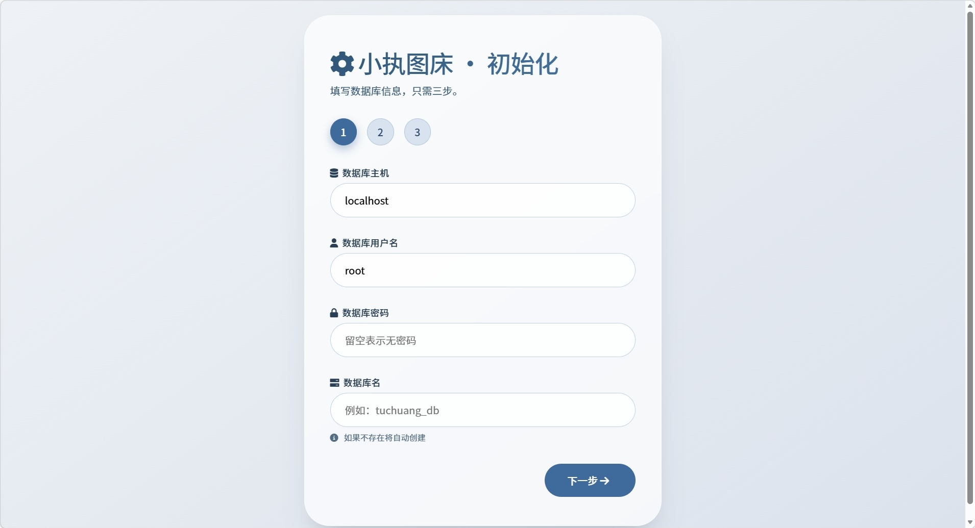 帖子图片