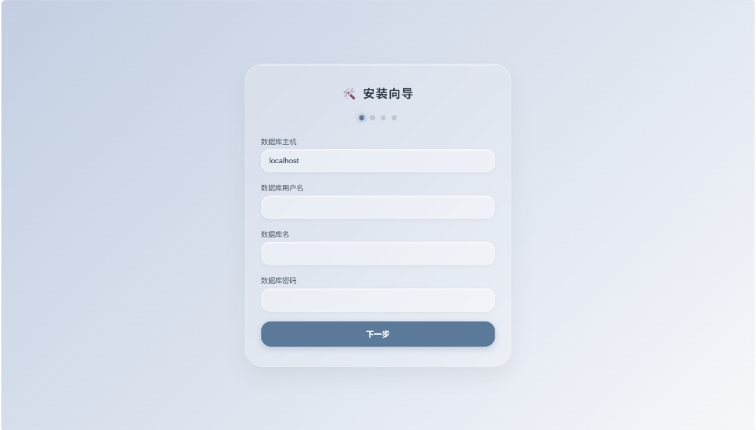 【源码分享】小执API管理系统
